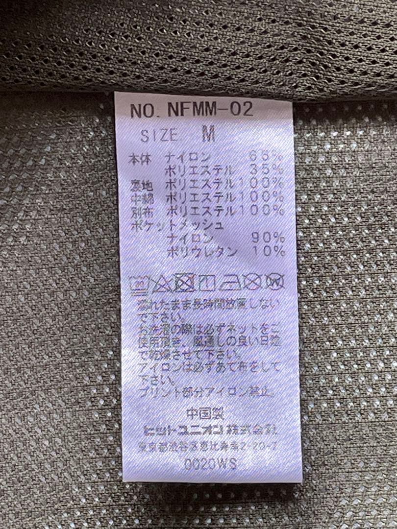 narifuri ×MMA 中綿ベスト NFMM-02