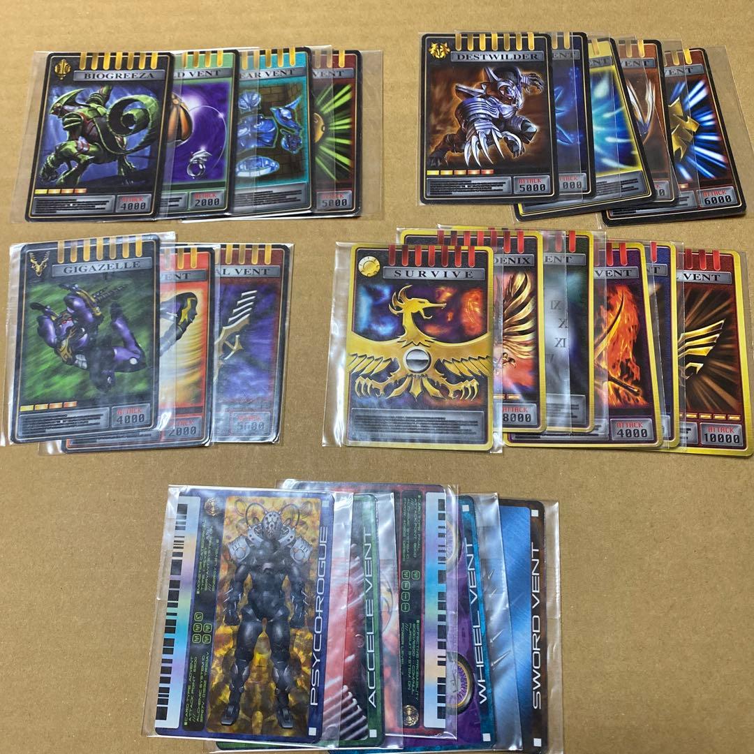 アドベントカード　TV edition TVエディション　カードダス95枚フル
