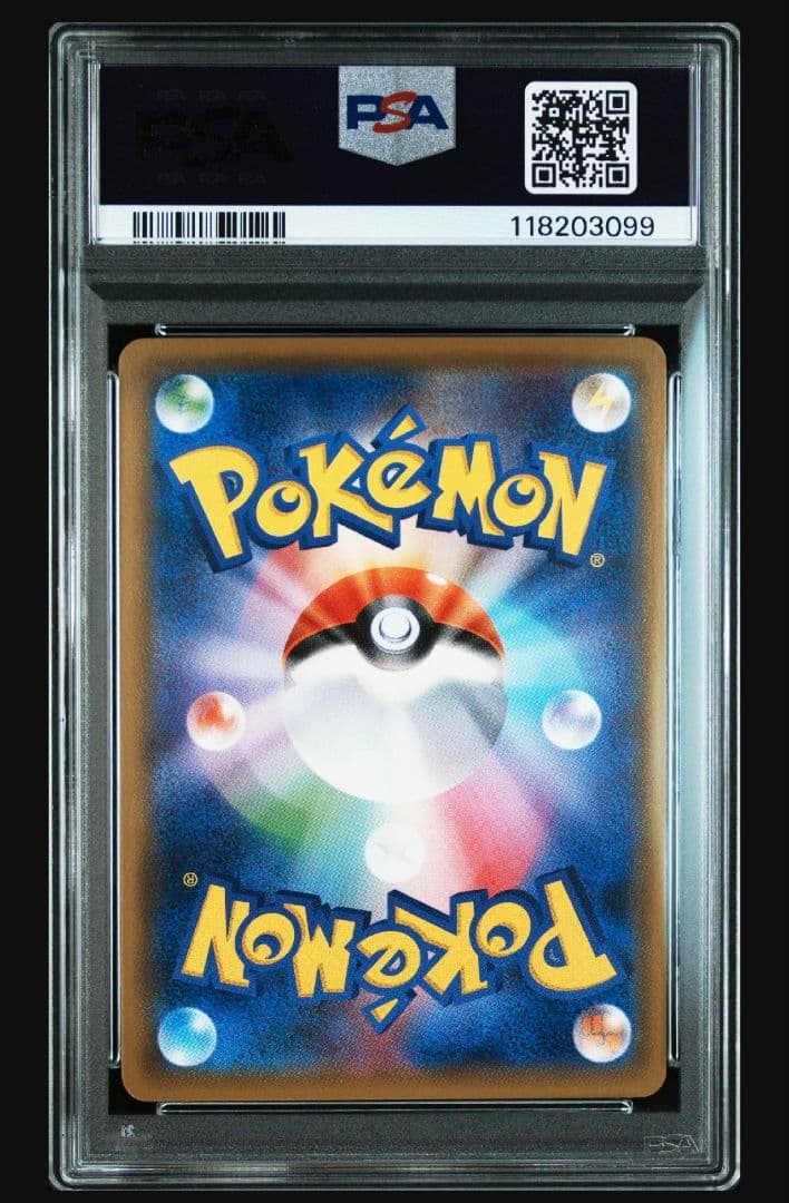 【PSA10】ゲンガー R 覚醒の勇者　022/050