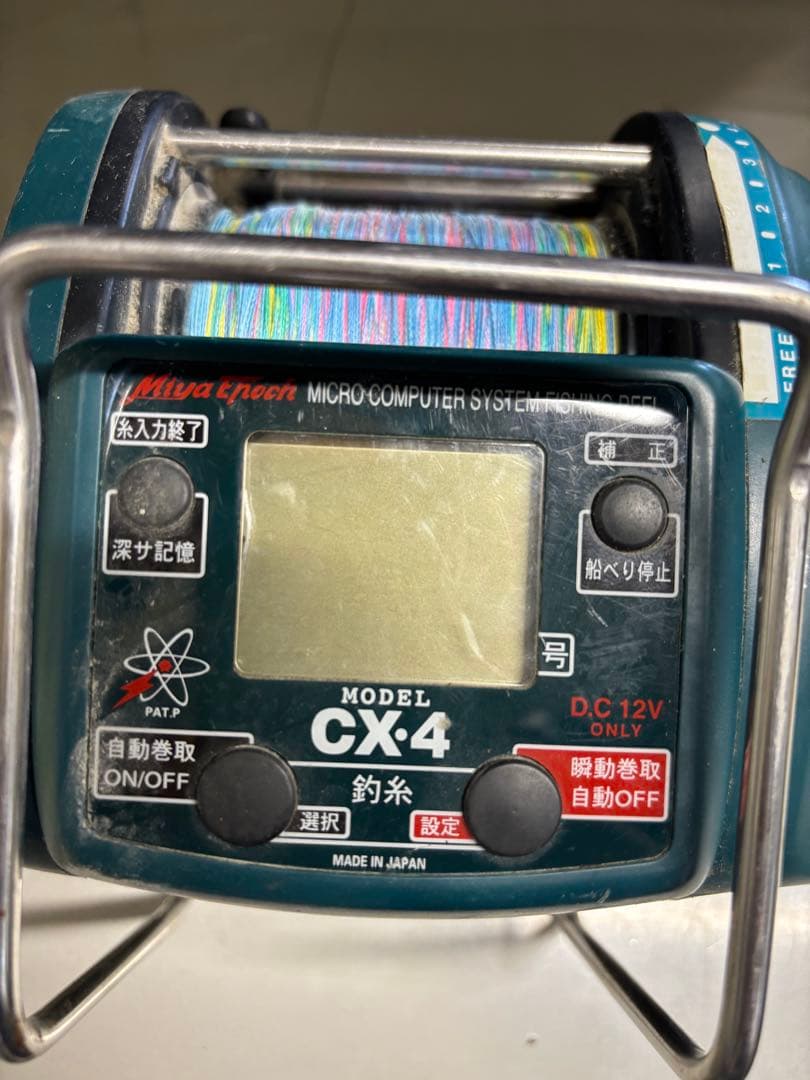 Miya Epoch ミヤエポック COMMAND X-4 CX-4 電動リール