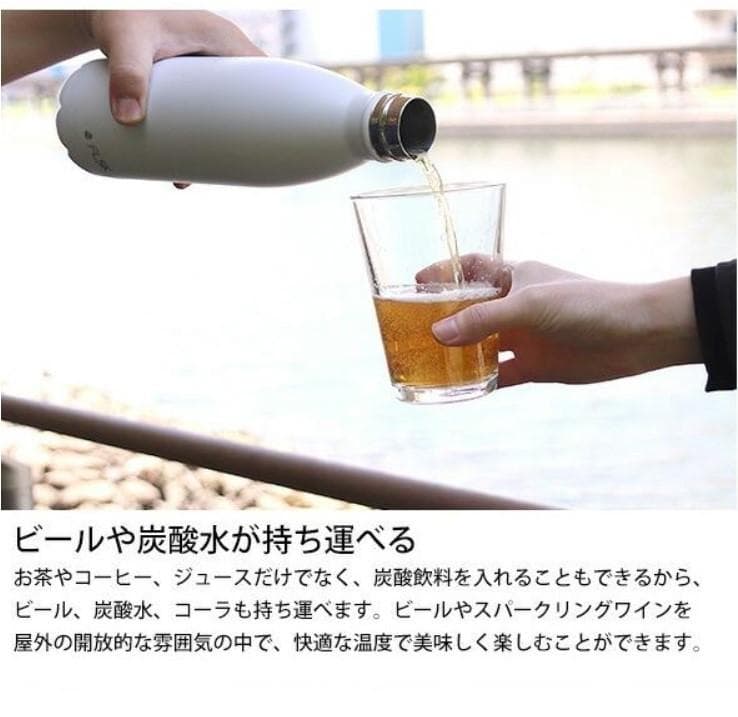 FLSK フラスク ステンレスボトル ホワイト 1L 保温冷 炭酸可
