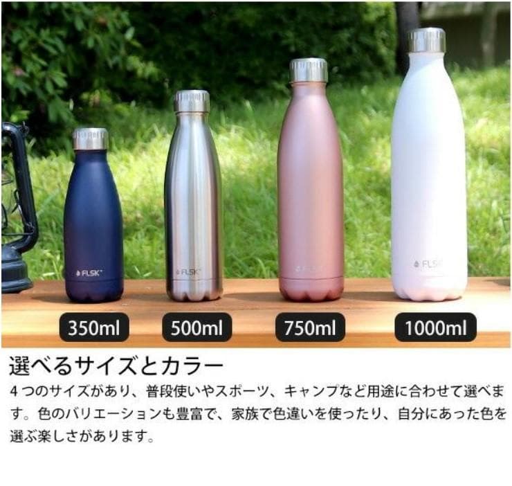 FLSK フラスク ステンレスボトル ホワイト 1L 保温冷 炭酸可