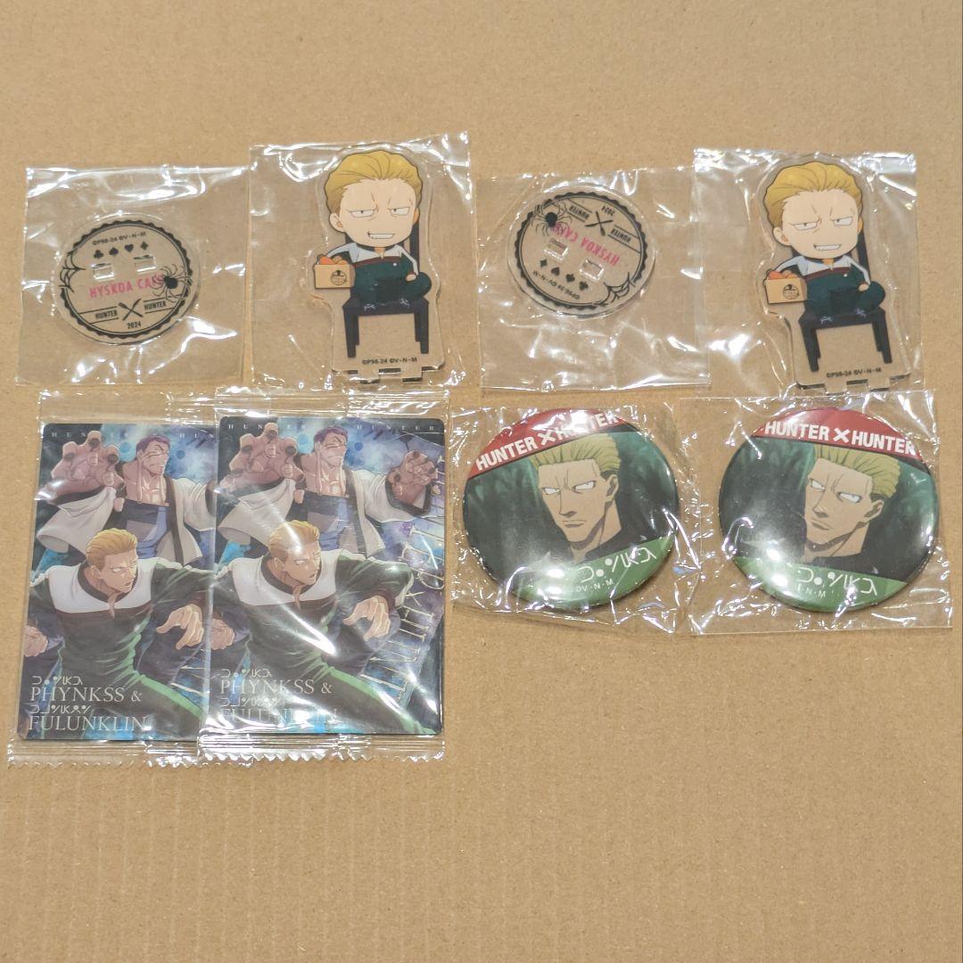 HUNTER×HUNTER ハンターハンター フィンクス グッズ セット