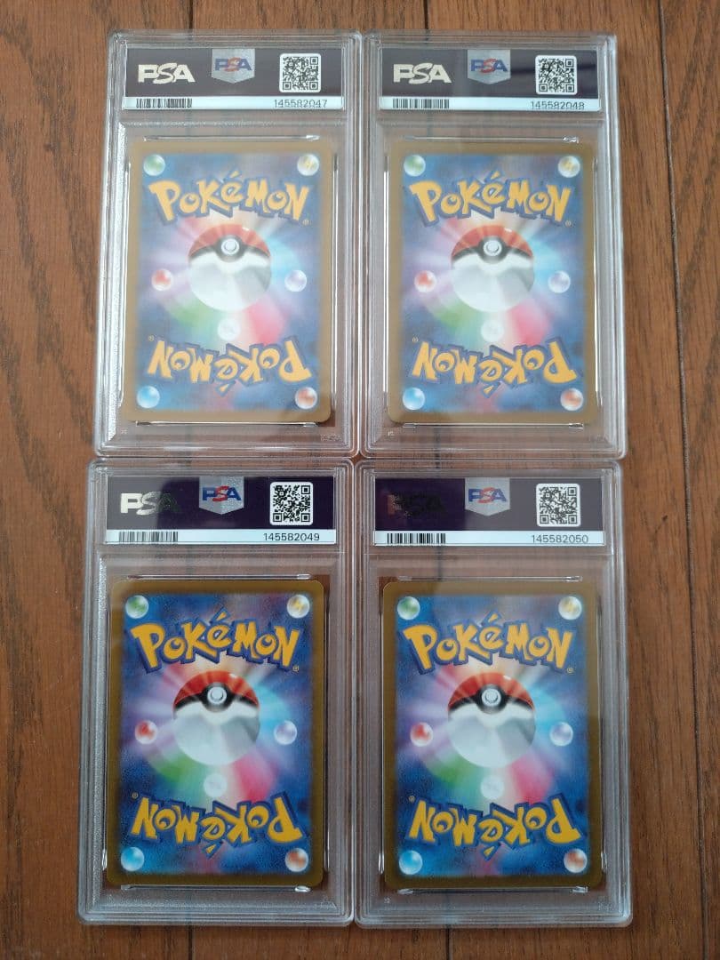 ゴース ゴースト AR　ゲンガー　chr　メガゲンガーex PSA10 4連番