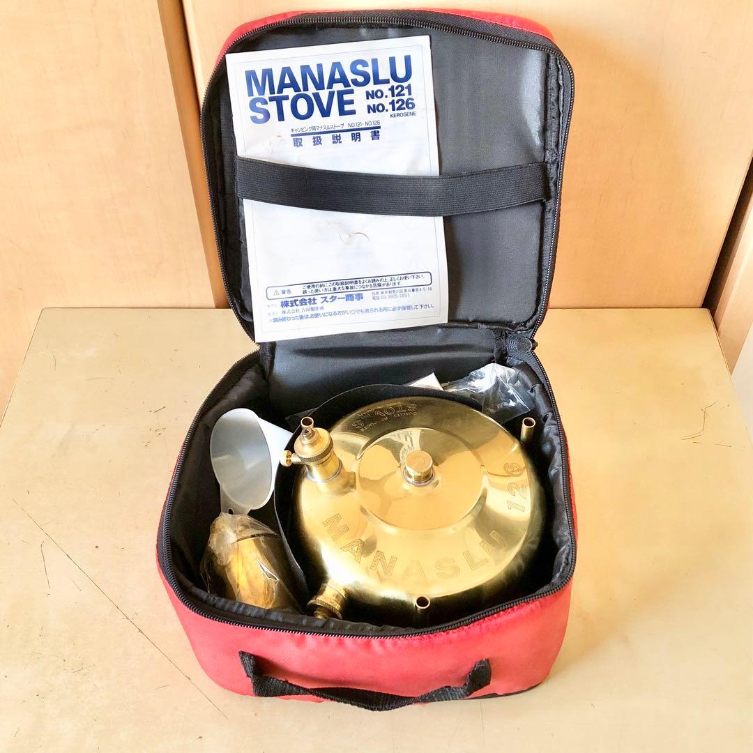 未使用 MANASLU マナスル 126 灯油ストーブ