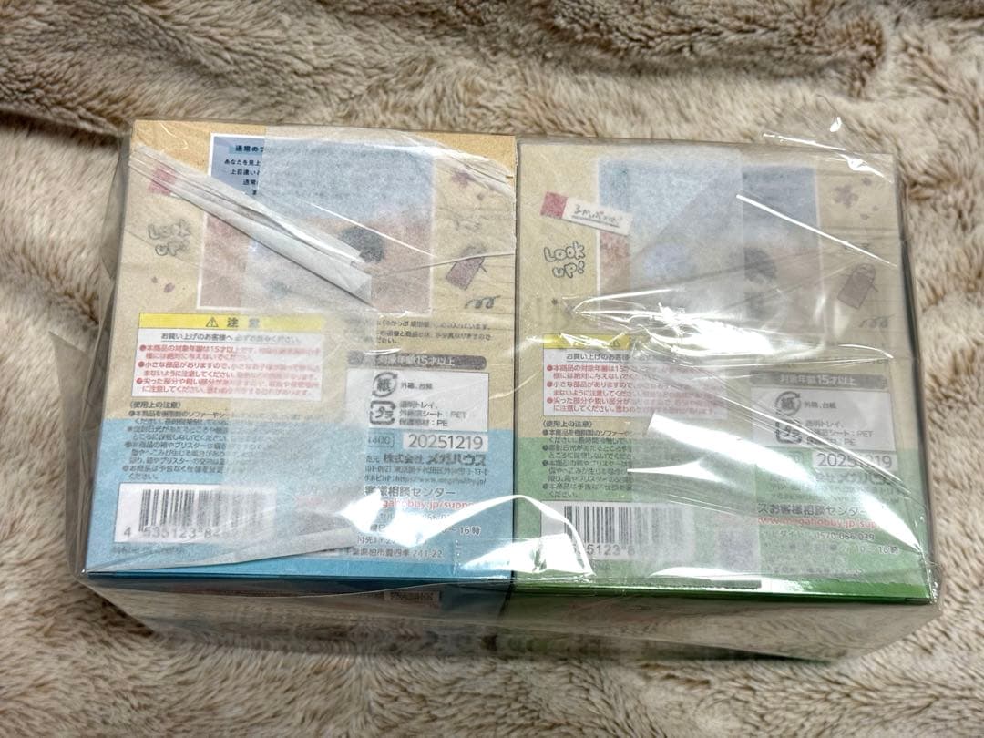 す*い様 銀魂　かっぷ　3Z 銀八　土方