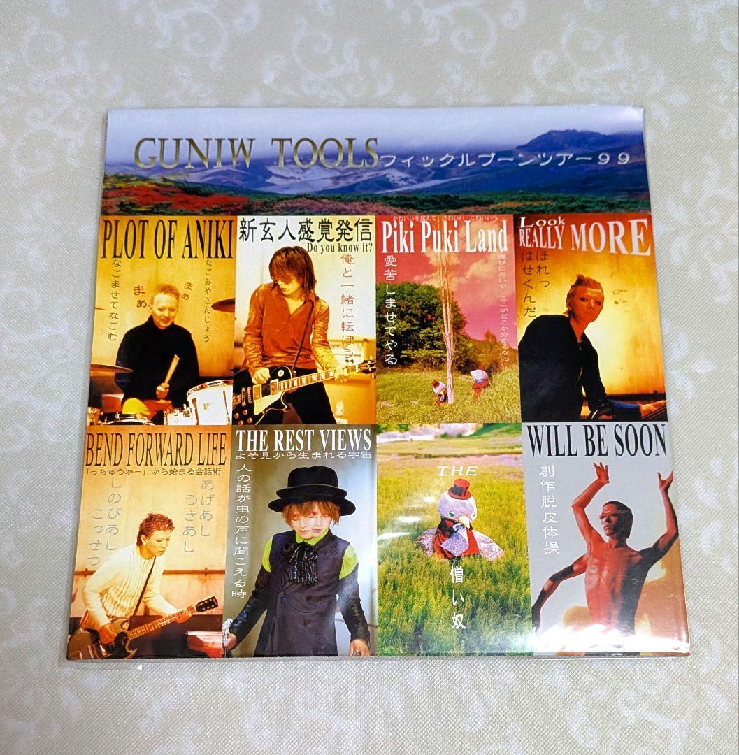 グニュウツール グッズ8点【おまけ付き】GUNIW TOOL
