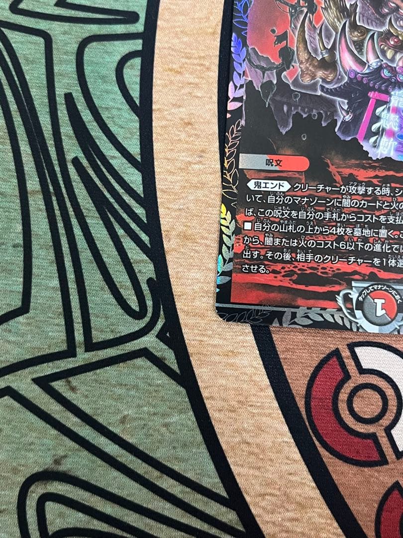 デュエルマスターズ 百鬼の邪王門 cs プロモ