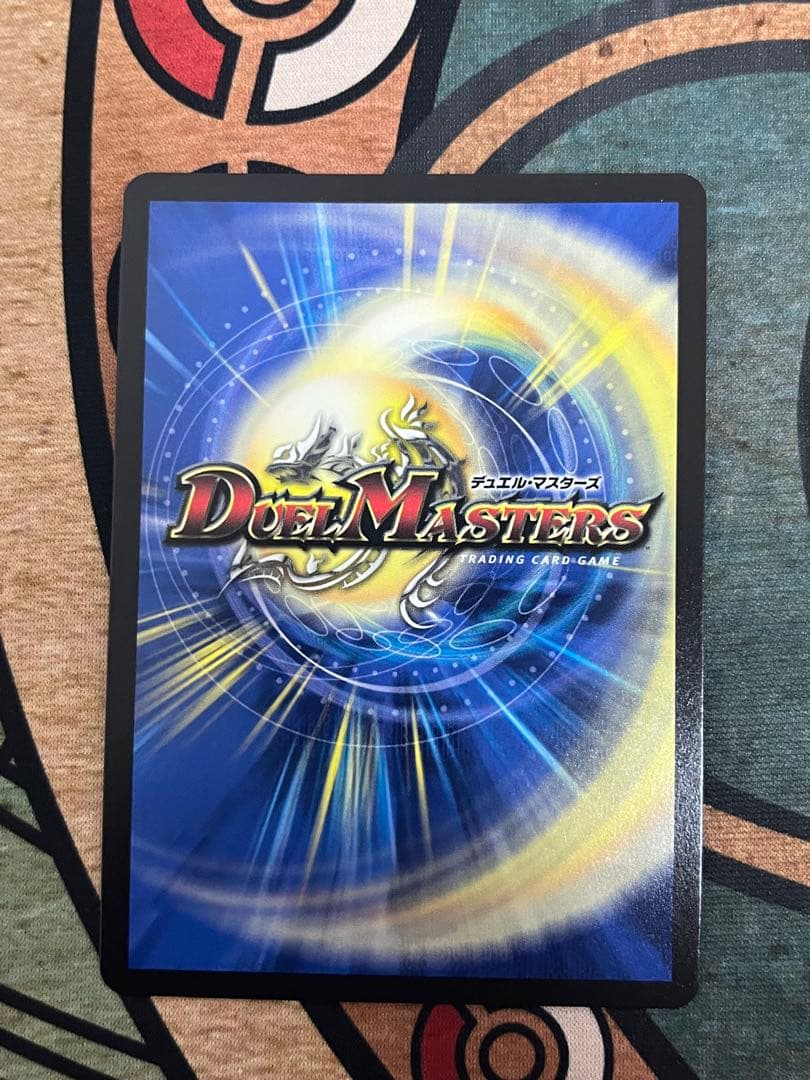 デュエルマスターズ 百鬼の邪王門 cs プロモ