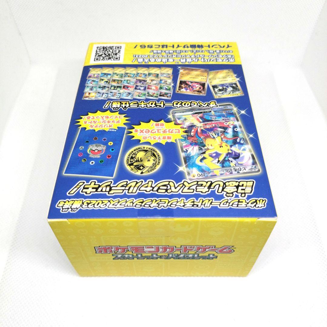 横浜記念デッキ ピカチュウ 2023