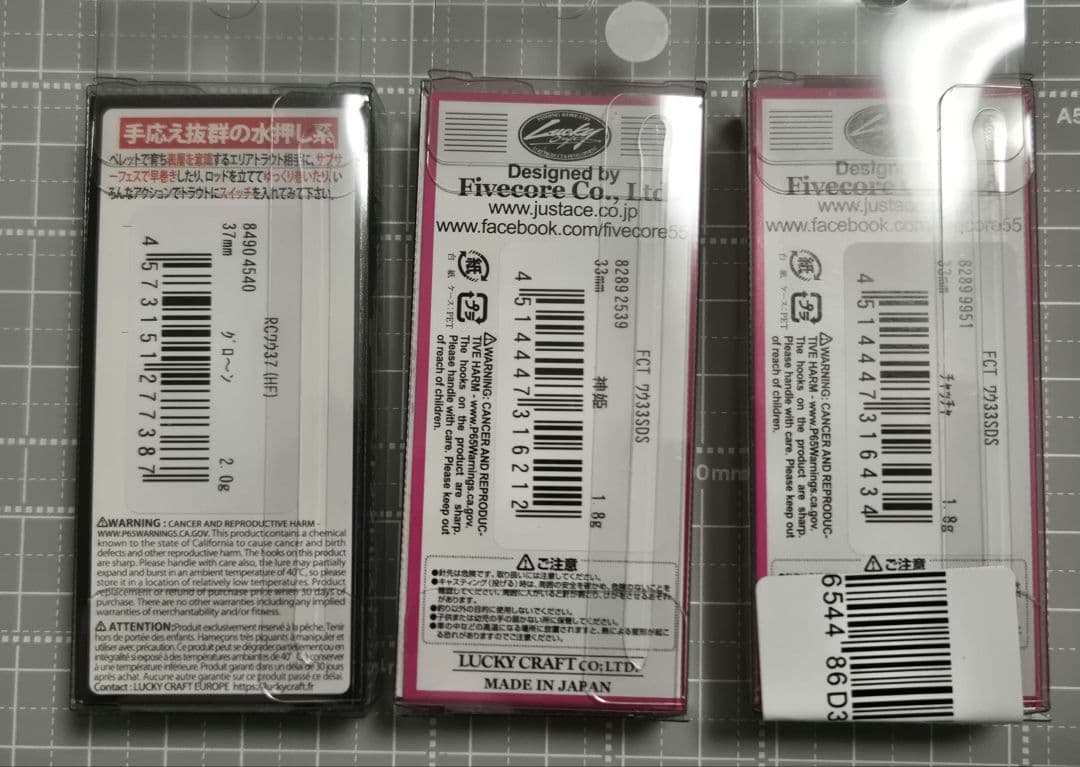 WAH37HF、33SDS 3点セット