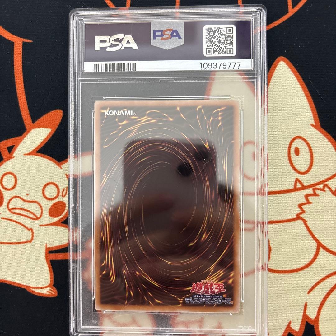 ドラゴンメイド　パルラ　25th psa10