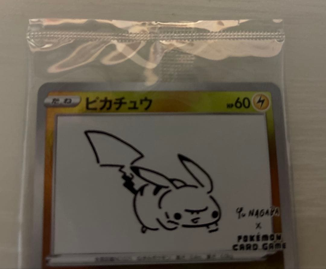ピカチュウYu NAGABA×ポケモンカードゲームPROMO S-Pプロモ