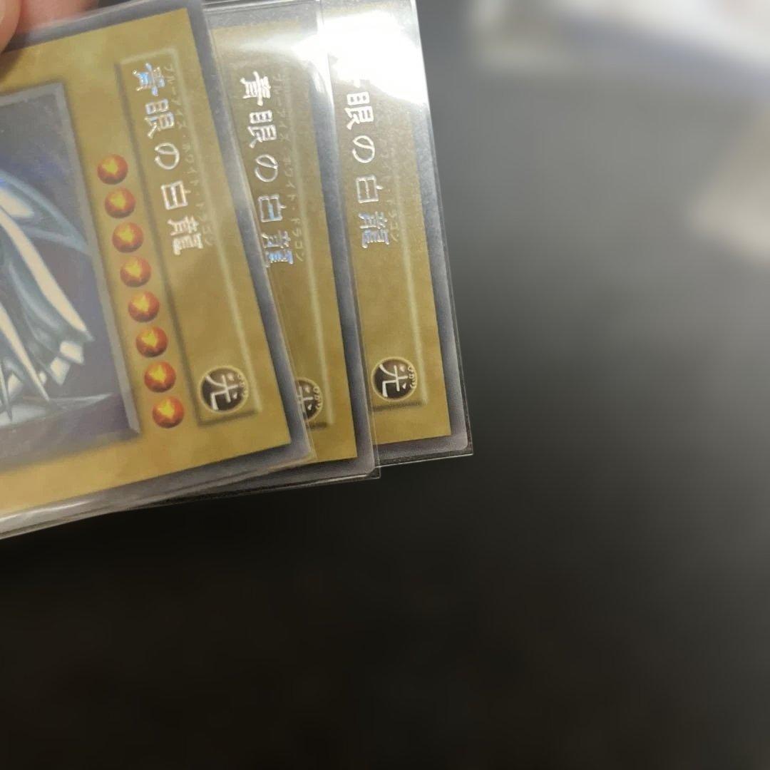 遊戯王引退品 海馬セット