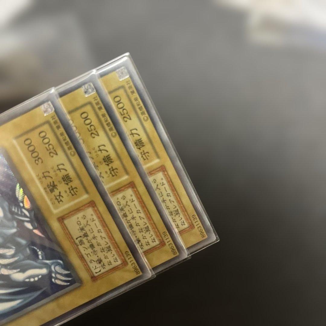 遊戯王引退品 海馬セット