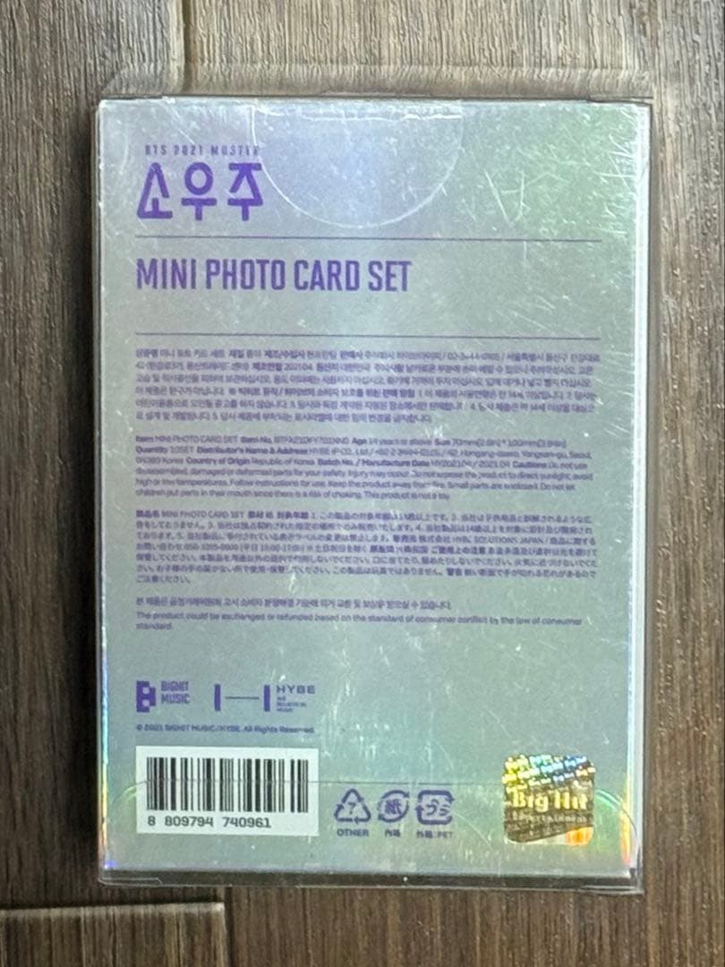 BTS SOWOOZOO MINI PHOTO CARD SET 未開封 トレカ