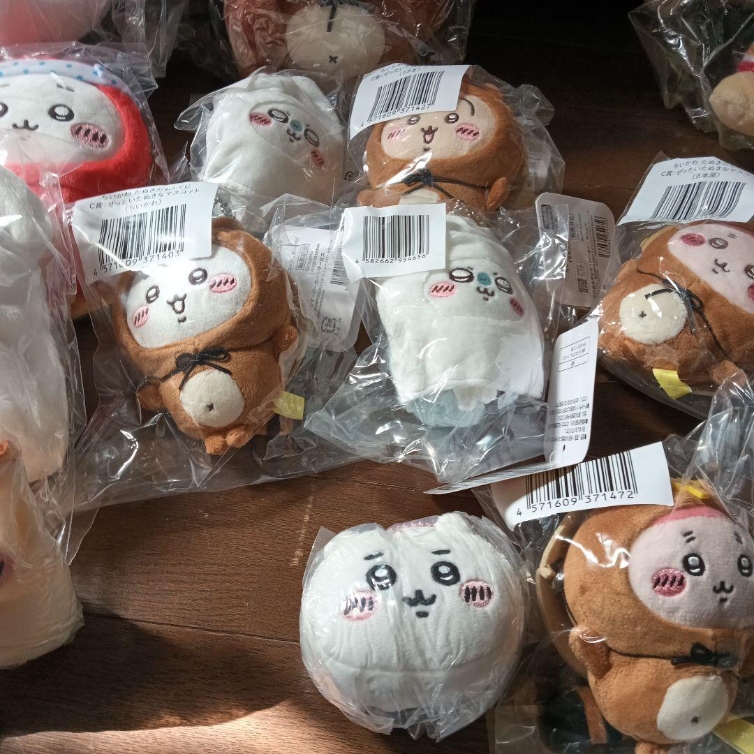 ちいかわ ぬいぐるみ・マスコット セット一番くじ、ガチャ