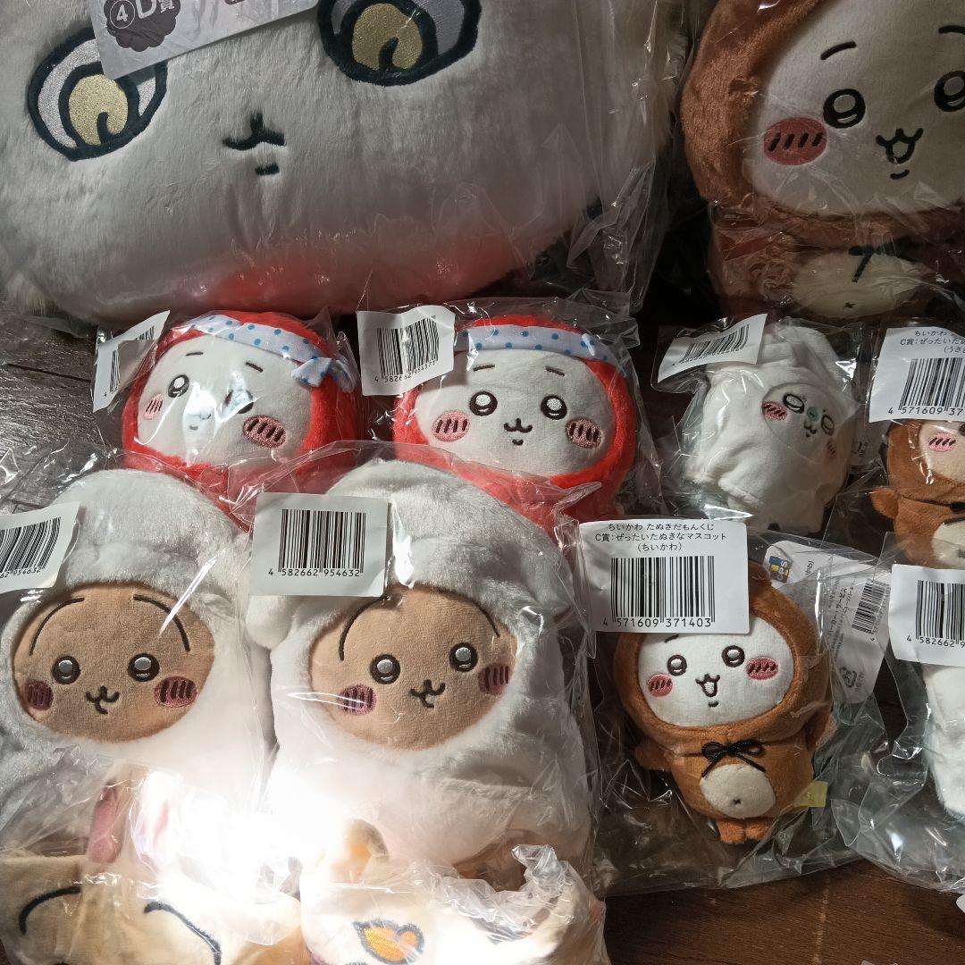 ちいかわ ぬいぐるみ・マスコット セット一番くじ、ガチャ