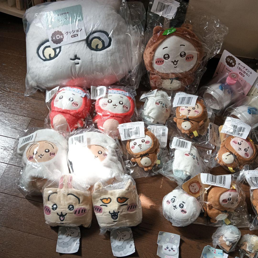 ちいかわ ぬいぐるみ・マスコット セット一番くじ、ガチャ
