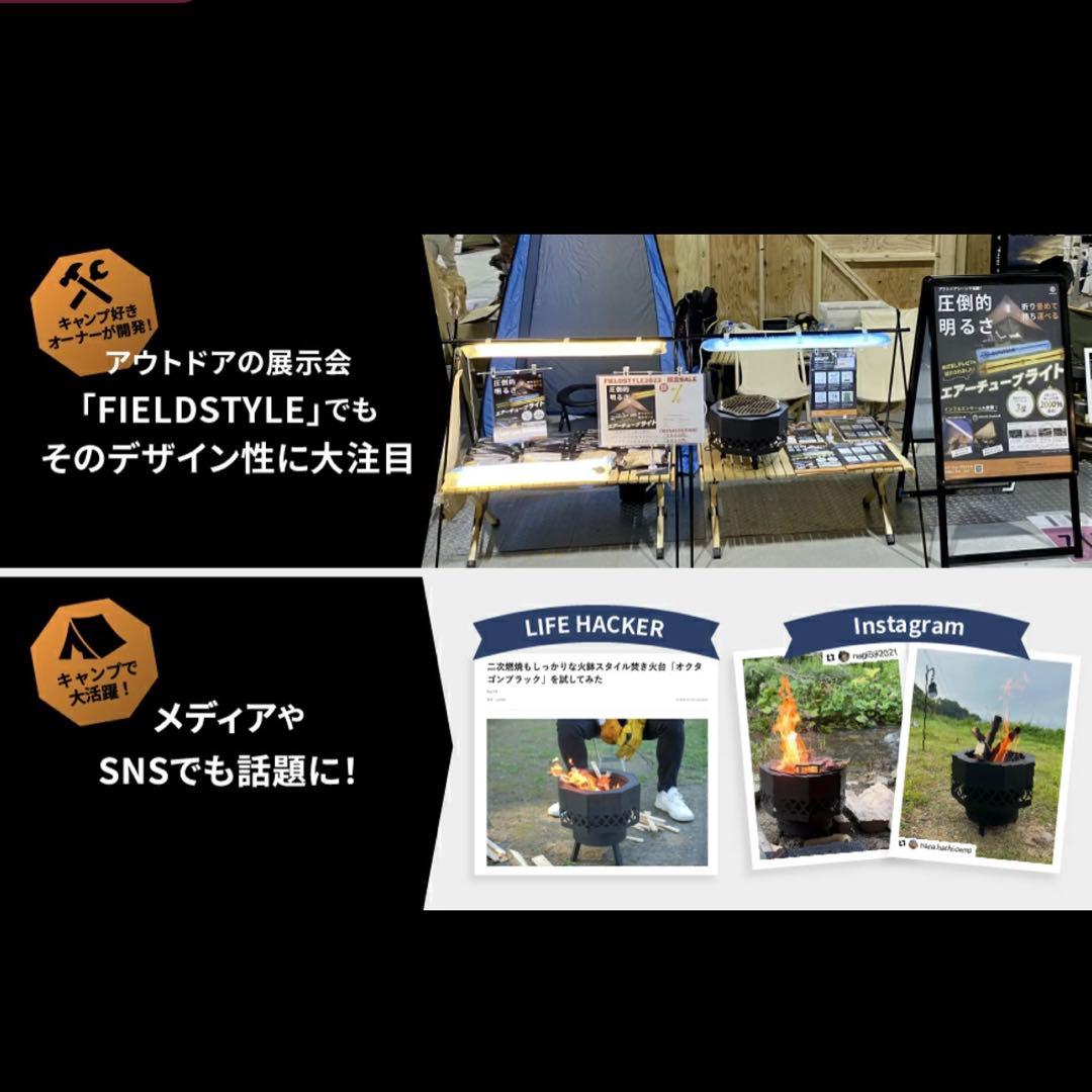 outstand 焚き火台 二次燃焼 BBQ オクタゴンブラック