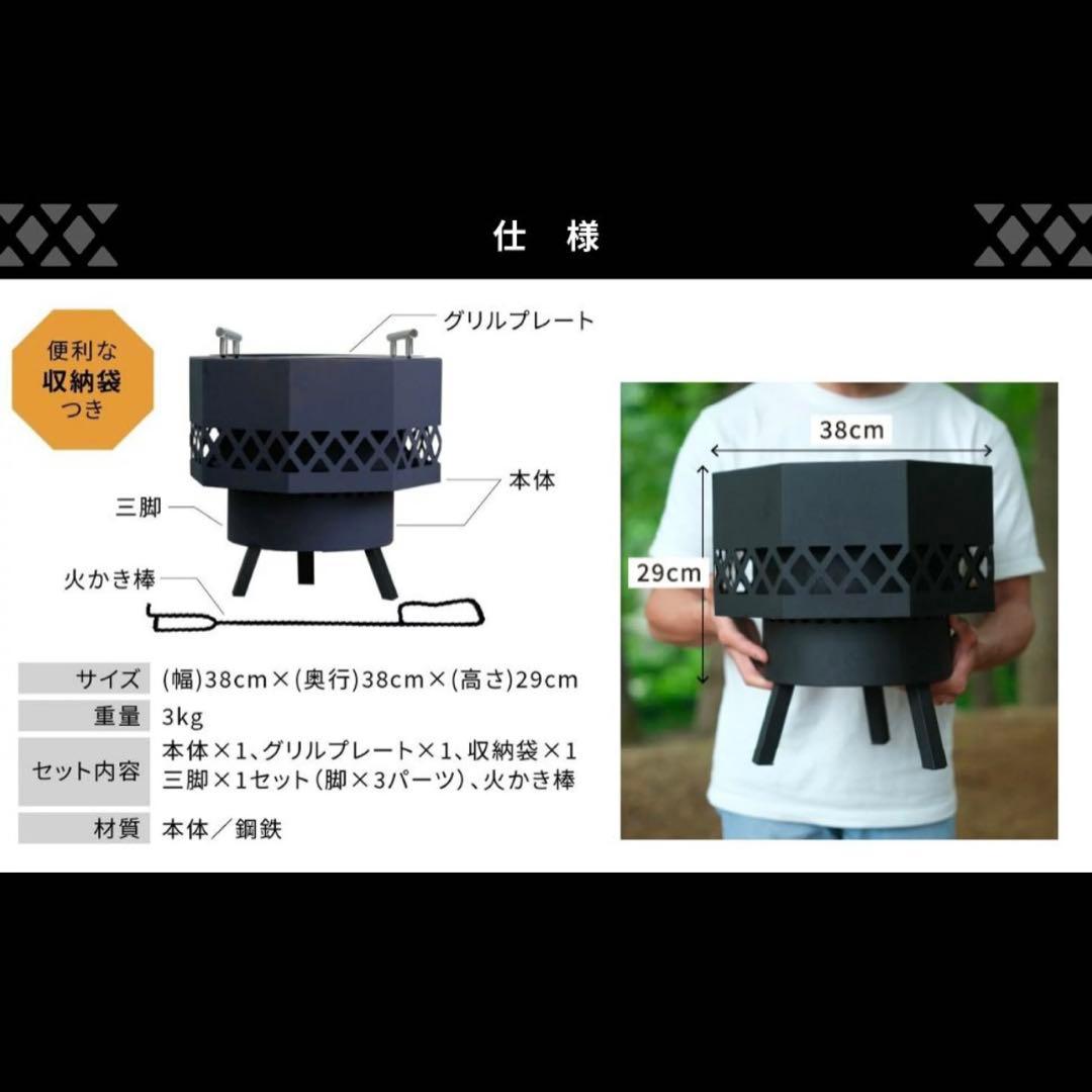 outstand 焚き火台 二次燃焼 BBQ オクタゴンブラック