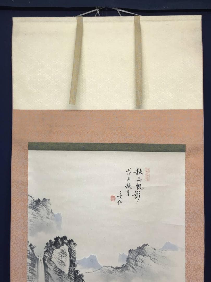 【真作】安仁/秋山帆影図/山水図/掛軸/名家伝来/AC-283