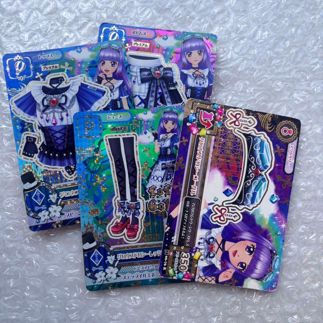アイカツ　氷上スミレ　グロウスドロシーコーデ