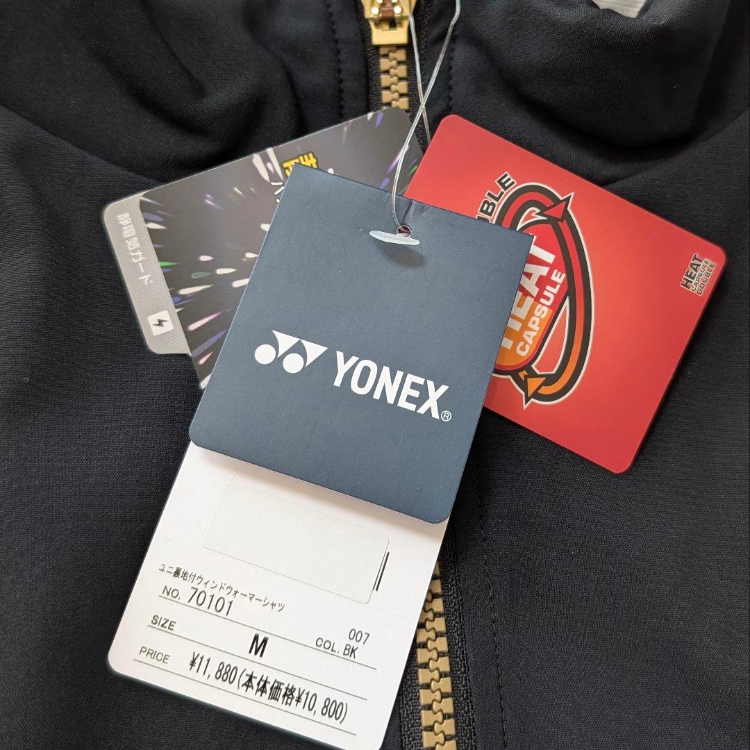 【新品】YONEX ユニ裏地付ウィンドウォーマーシャツ 防寒 ヒートカプセルW