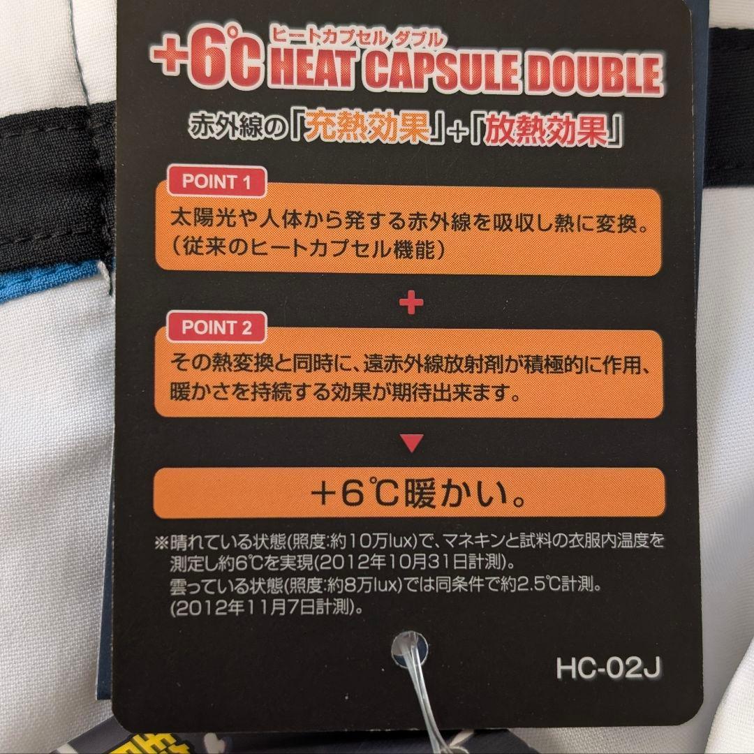 【新品】YONEX ユニ裏地付ウィンドウォーマーシャツ 防寒 ヒートカプセルW