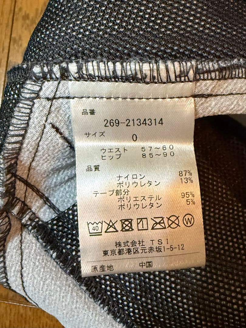 未使用　パーリーゲイツ　PGG スカート　サイズ0
