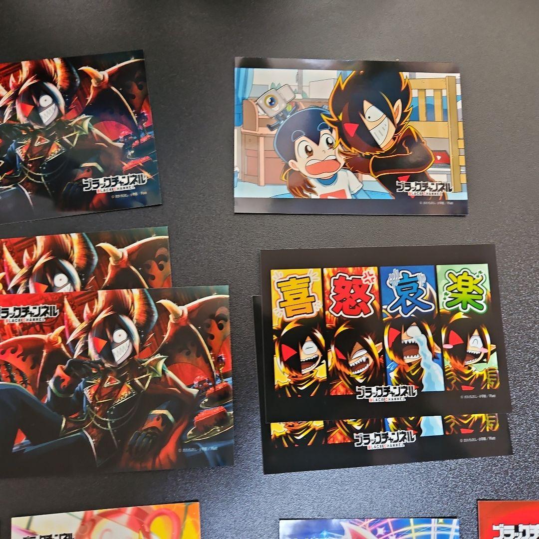 新品未使用　13枚セット ブラックチャンネル ブロマイド　ローソンプリント