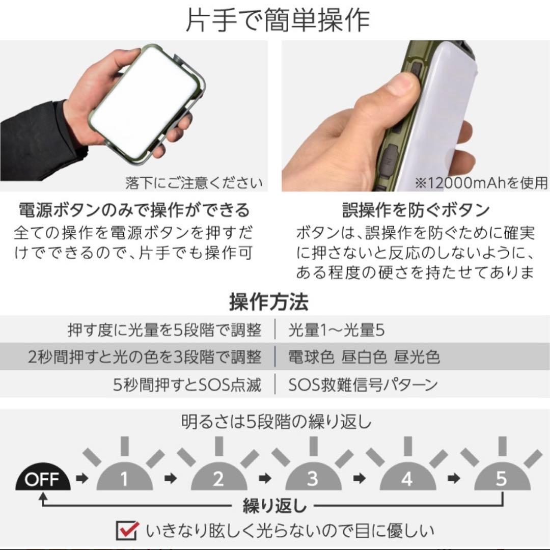 K*z様 【新品・未開封】Lysin LEDランタン 12000mAh ブラック