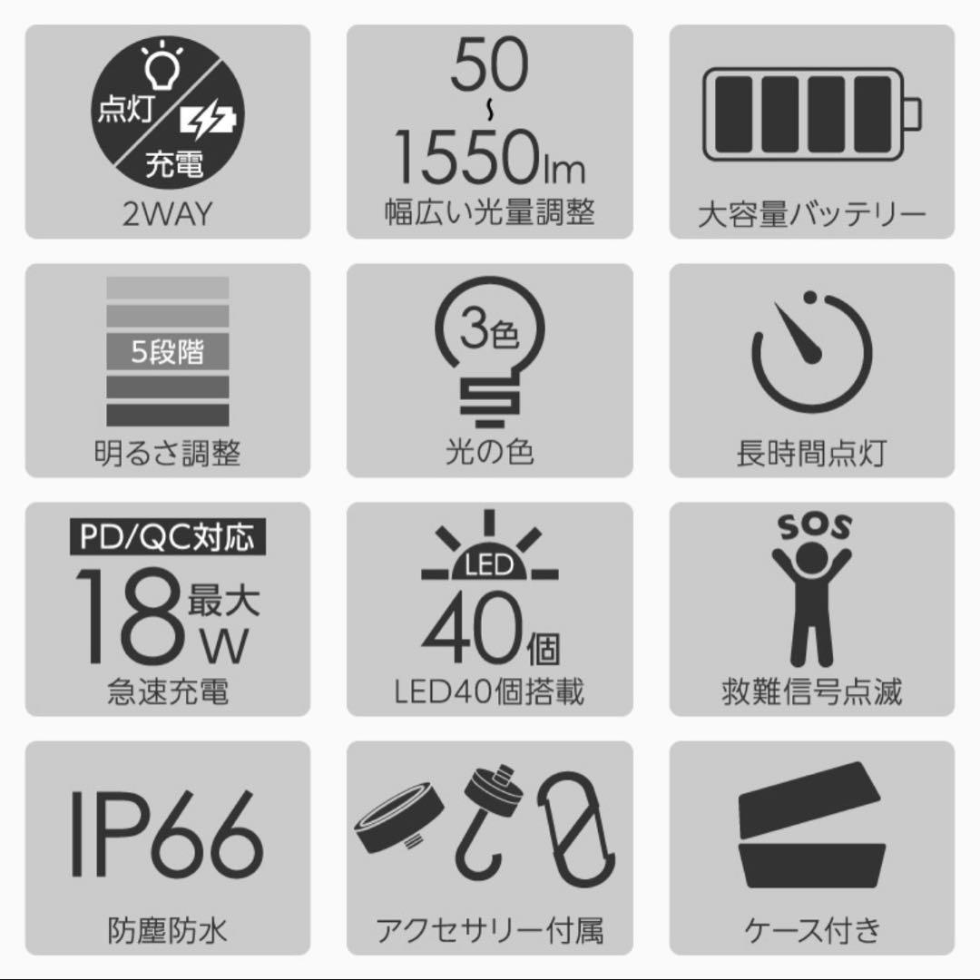 K*z様 【新品・未開封】Lysin LEDランタン 12000mAh ブラック