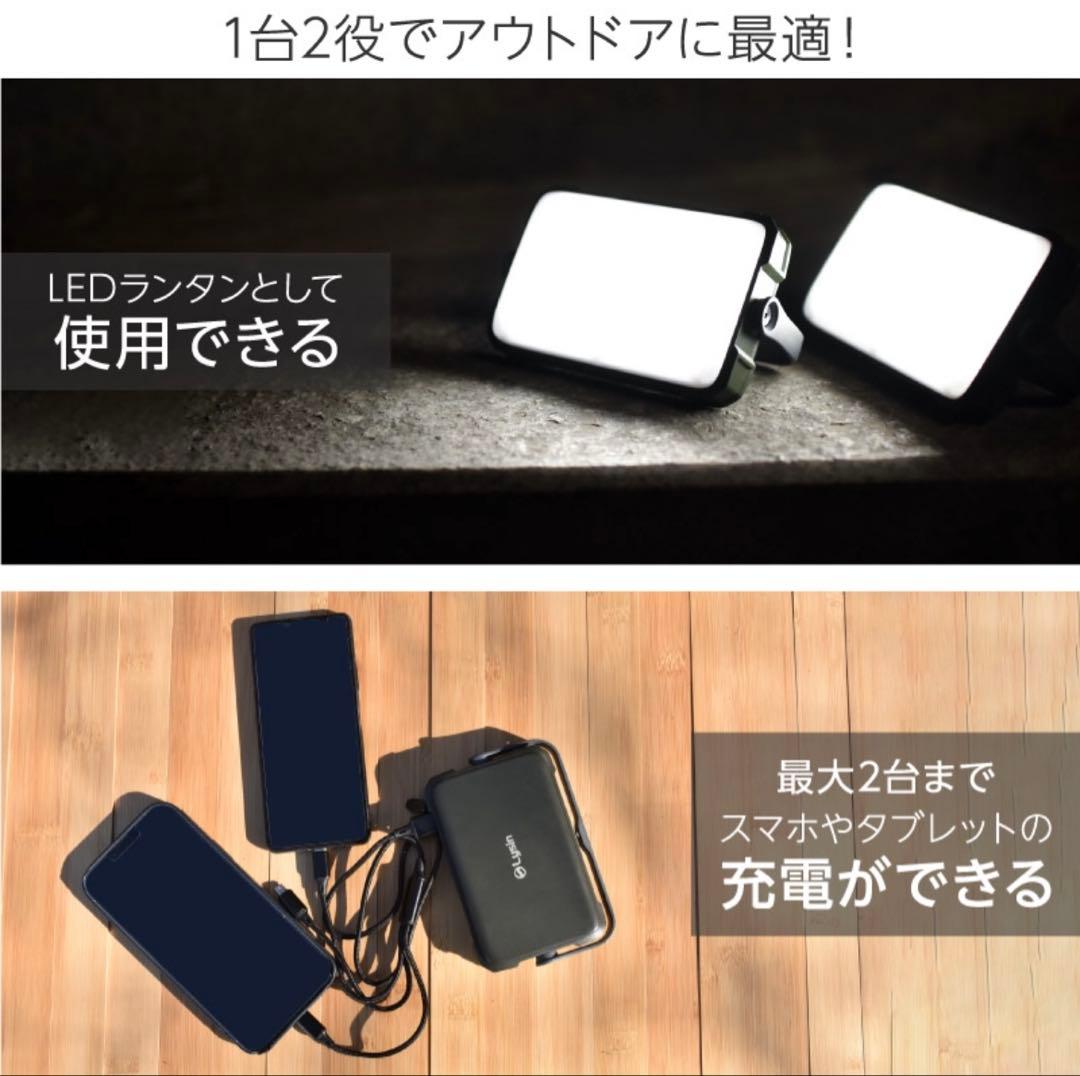 K*z様 【新品・未開封】Lysin LEDランタン 12000mAh ブラック