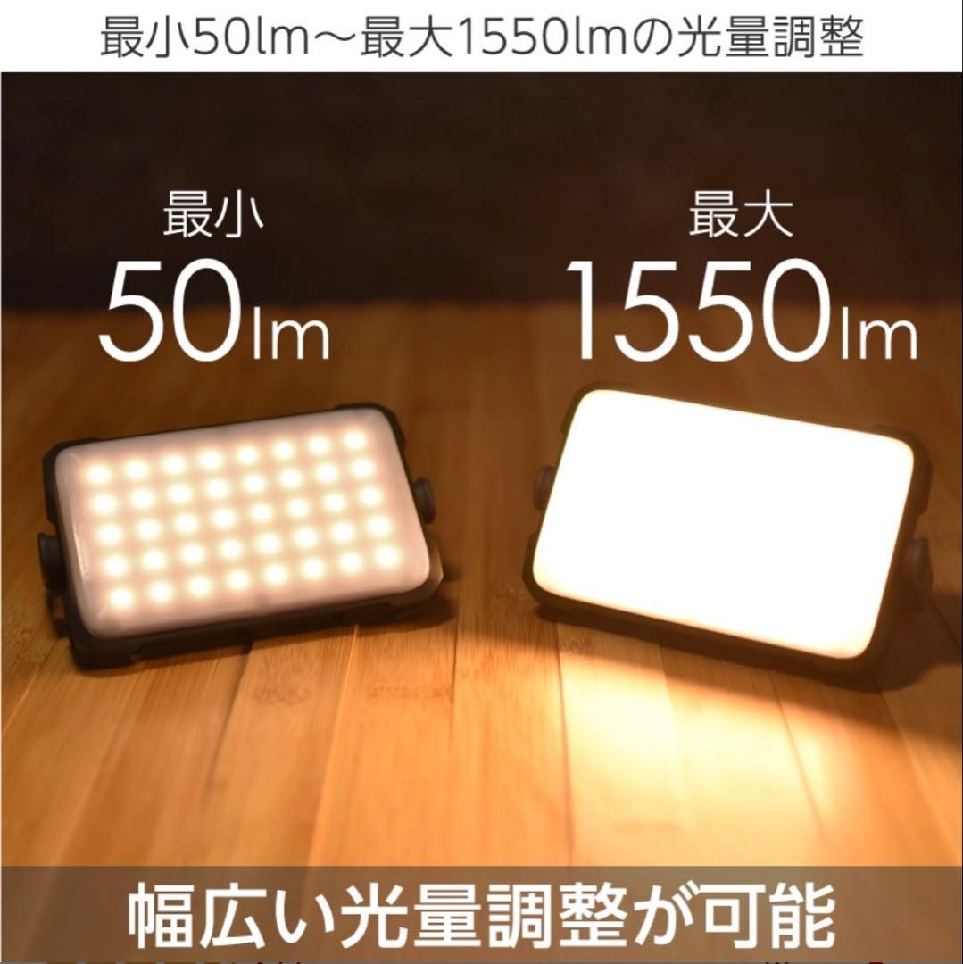 K*z様 【新品・未開封】Lysin LEDランタン 12000mAh ブラック