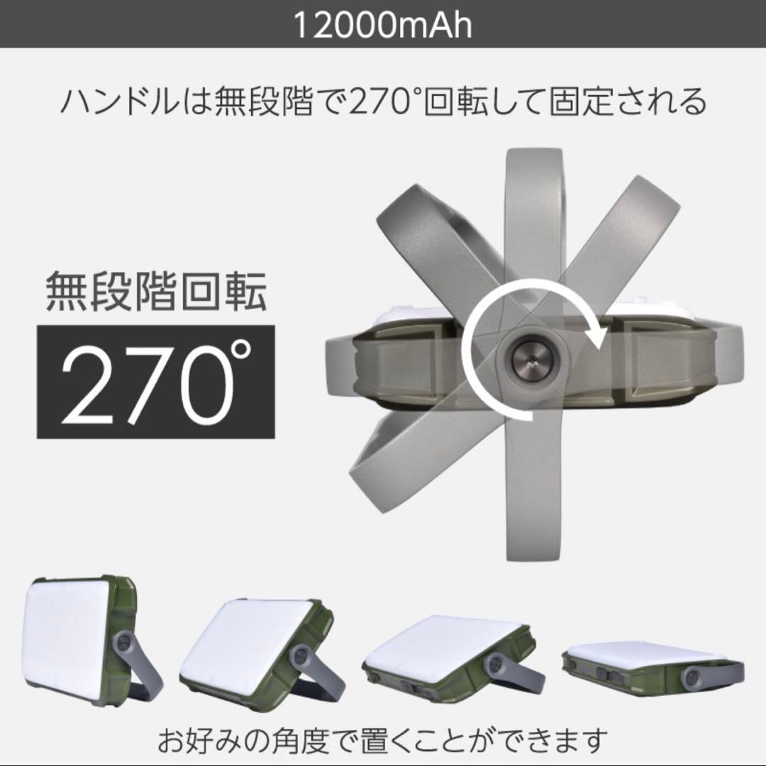 K*z様 【新品・未開封】Lysin LEDランタン 12000mAh ブラック