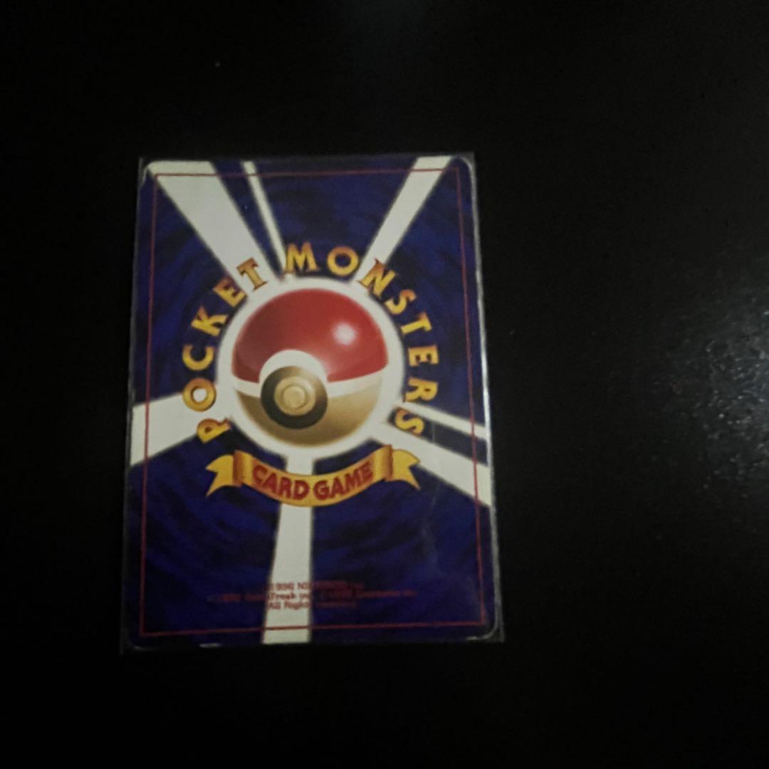 旧裏 わるいカイリュー キラ Rマーク No.149 ポケモンカード