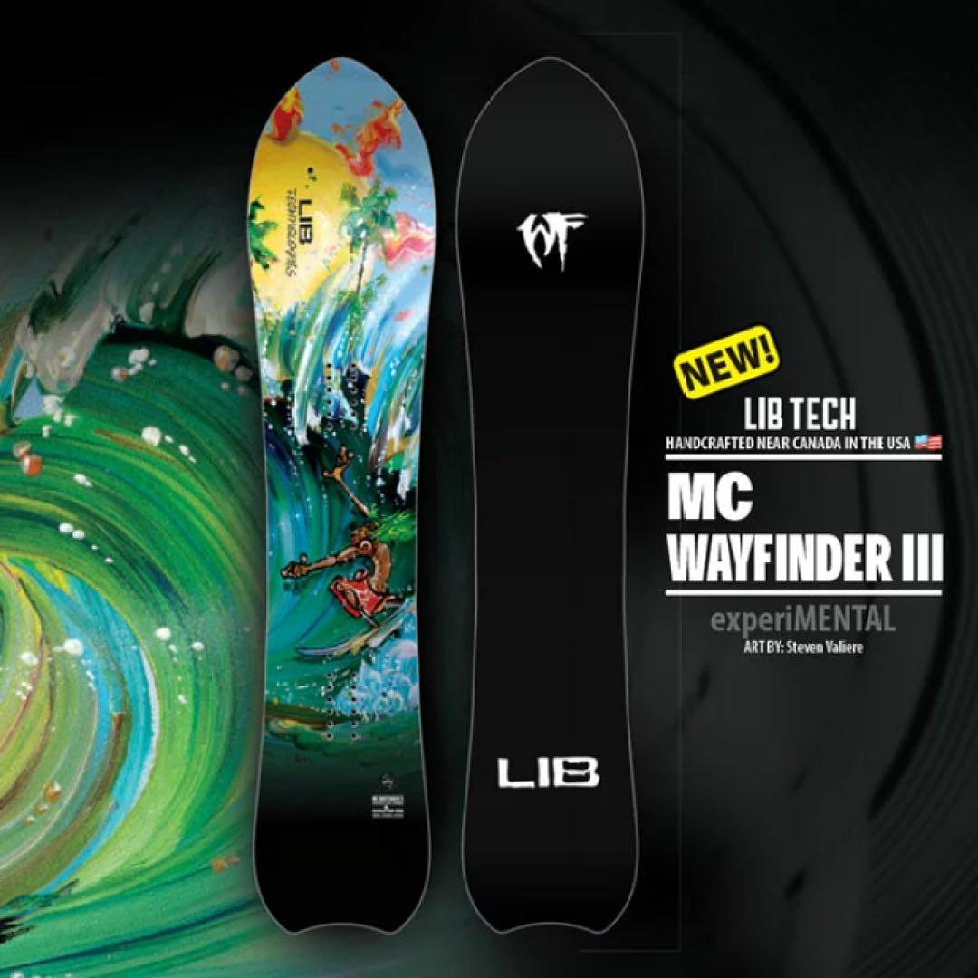 最終値下げ　LIB TECH MC WAYFINDER III 160cm