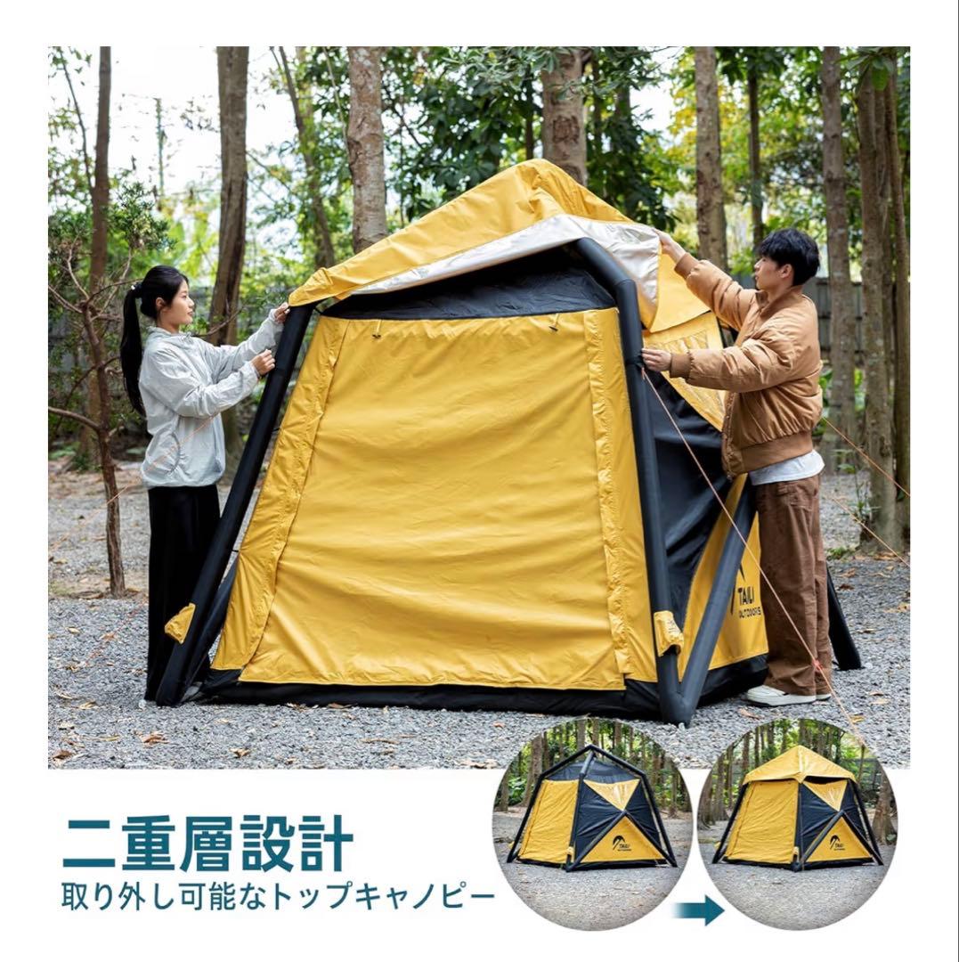 【新品未使用品】　TAILI エアーテント インフレータブル
