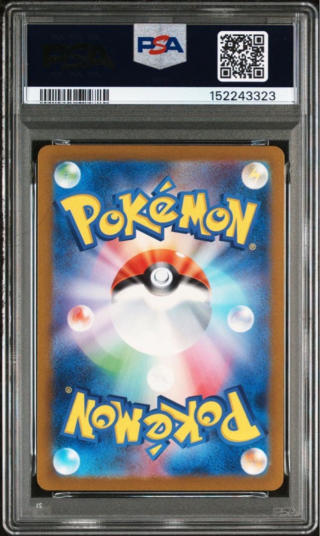 【PSA10】ポケモンカード リザードンex UR 139/108 黒炎の支配者
