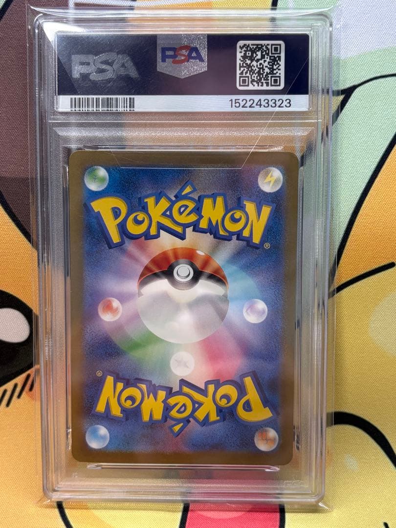 【PSA10】ポケモンカード リザードンex UR 139/108 黒炎の支配者