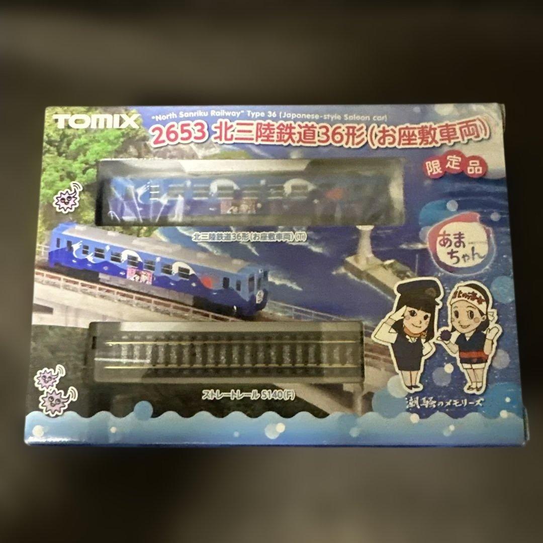 TOMIX 北三陸鉄道36形 2点 Bトレ　北三陸鉄道36形　標準色　お座敷車両