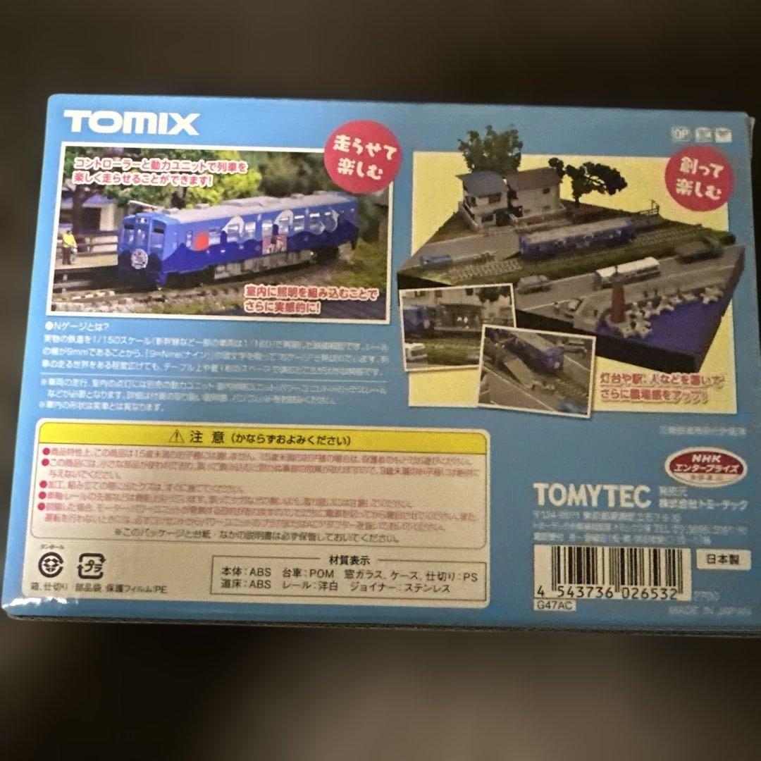 TOMIX 北三陸鉄道36形 2点 Bトレ　北三陸鉄道36形　標準色　お座敷車両