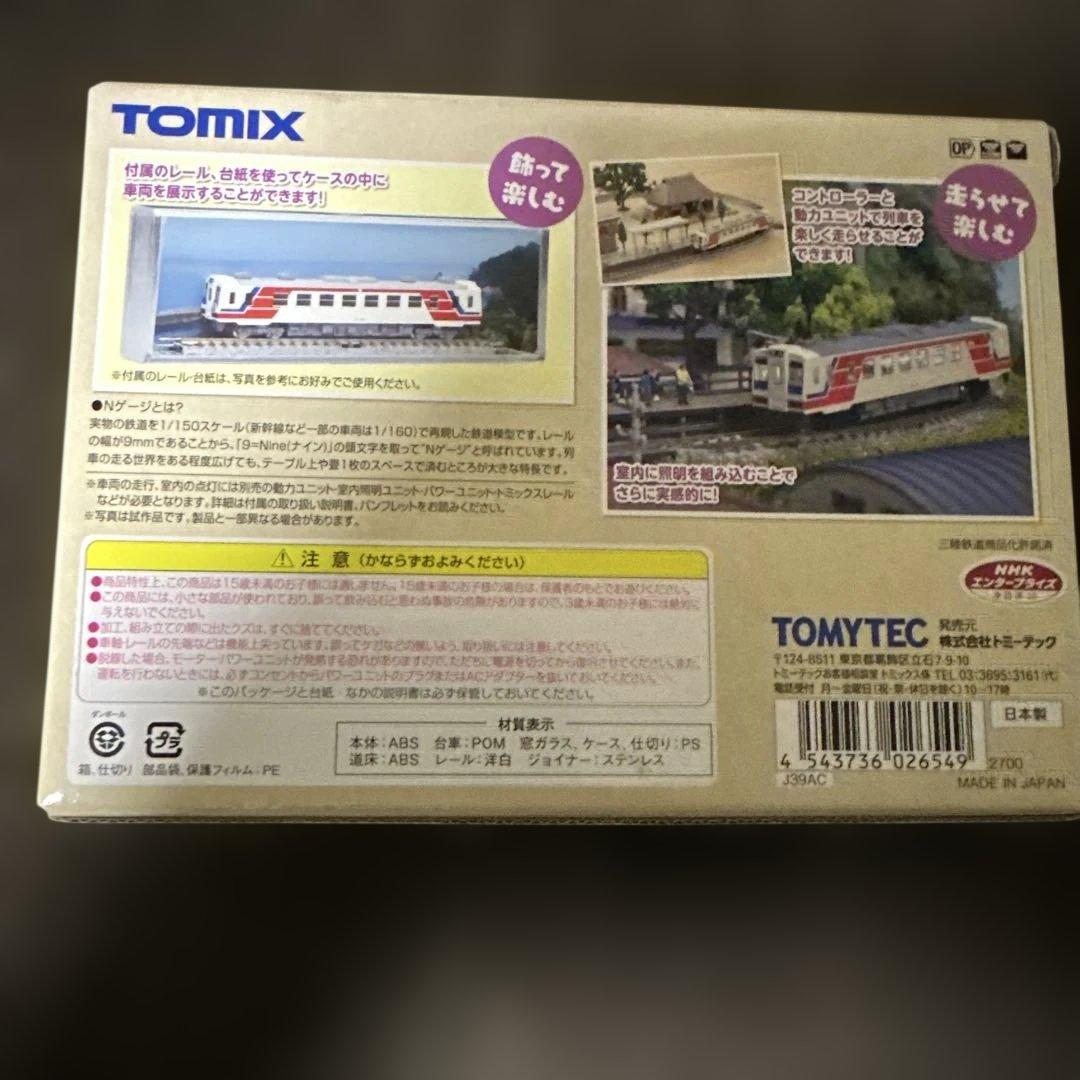TOMIX 北三陸鉄道36形 2点 Bトレ　北三陸鉄道36形　標準色　お座敷車両