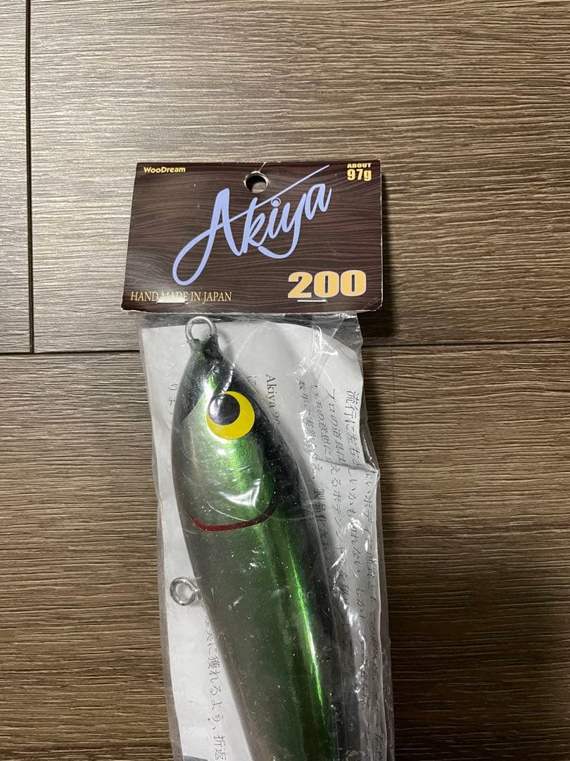WooDream（ウッドリーム） Akiya 200