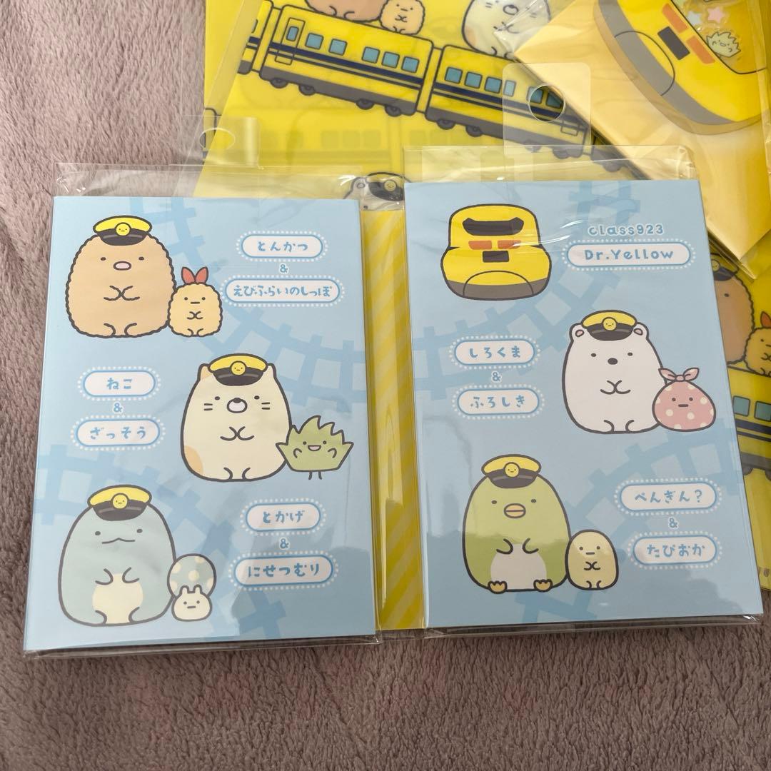 すみっコぐらし Dr.イエロー キャラクターグッズセット