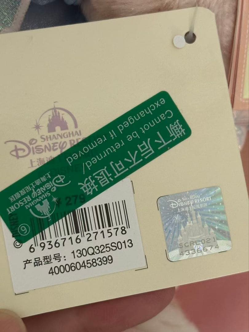 【お顔厳選】上海ディズニー　タコ　リーナベルぬいぐるみSSサイズ