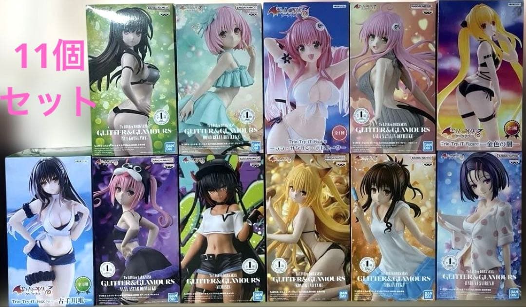 To LOVEる　フィギュア　まとめ売り11個セット　ララ　モモ　ヤミ　ナナ
