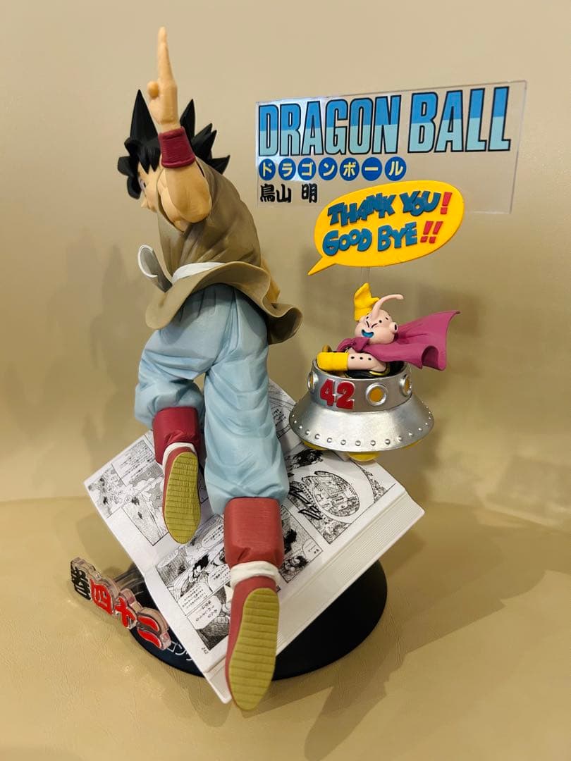 一番くじ　ドラゴンボール　40周年　B賞　悟空フィギュア