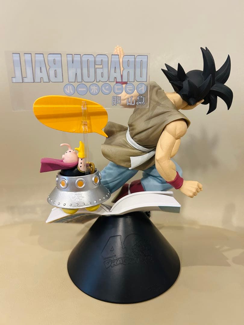 一番くじ　ドラゴンボール　40周年　B賞　悟空フィギュア
